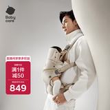babycare腰凳全阶婴儿背带三合一减压透气易穿脱云朵舱