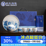 苏氏陶瓷国潮青花万重山提梁壶茶盘一壶4杯配干泡盘功夫茶具套装