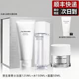 资生堂【生日礼物送男友老公】男士护肤品洗面奶水乳精华面霜礼盒套装 3件套装：洗面奶+爽肤水+面霜