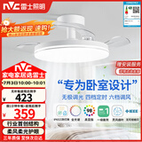 雷士（NVC）枕边风风扇灯一体吊扇灯餐厅卧室全光谱1级能效IP65三防包安装