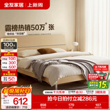 全友家居现代简约高箱储物收纳床主卧1.8米x2米双人大床家具政府补贴 【原木色 | 高脚】单床 1.5x2米【爆款+性价比超高】
