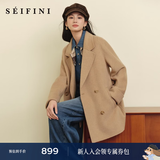 诗凡黎（‘S EIFINI）【人生大衣】100%散毛染绵羊毛双面呢大衣25秋冬新款高性价比外套 【中长款】卡其色 M