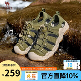骆驼（CAMEL）凉鞋男夏季透气新款休闲徒步鞋户外溯溪沙滩凉鞋外穿 G15M380022 浅绿 脚背高拍大一码 42