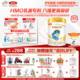 伊利金领冠珍护婴儿A2β-酪蛋白奶粉1段(0-6月)900g*1罐 HMO乳源专利