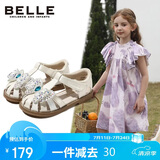 百丽（Belle）童鞋女童包头凉鞋夏季儿童水晶公主鞋宝宝软底学步鞋 米色29