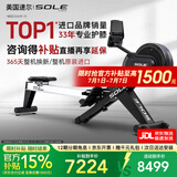 速尔（SOLE）美国品牌【整机进口风磁双阻】智能家用划船机健身器材SR500