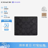 蔻驰（COACH）【品牌直供】老花款男士钱包黑CW380 生日礼物