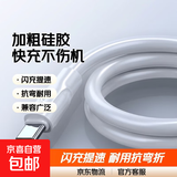 加粗硅胶type-c快充数据线适用小米华为荣耀OV充电线闪充手机充电线快充线充电器线 1.5米蟒蛇线TYPEC口