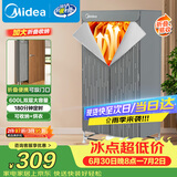 美的（Midea）【600升可折叠】干衣机烘干机家用便携折叠婴儿衣物护理机除菌除螨衣物收纳除湿机HBGJ15F1