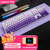 罗技（Logitech）K845机械键盘 有线键盘 办公电脑打字键盘  电竞游戏发光全尺寸个性化定制键帽 K845茶轴+暗香透光键帽