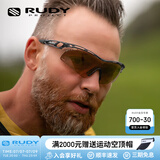 RUDY PROJECT璐迪运动眼镜骑行太阳镜户外男女跑步越野赛马拉松护目镜TRALYX 透明灰/光致变色镀膜棕（变色款