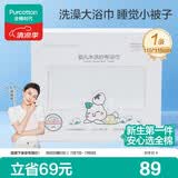 全棉时代 婴儿浴巾 6层水洗纱布浴巾 宝宝纯棉大毛巾礼盒装 白色115*115cm
