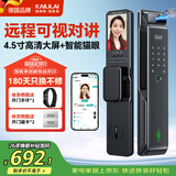 凯利莱（KAILAI）指纹锁全自动智能门锁智能锁密码锁入户门带摄像头可视猫眼电子锁