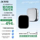 科大讯飞AI录音笔Pokee 小巧便携录音笔豆卡片 讯飞转文字会议纪要会议记录神器录音设备耳机