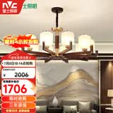 雷士（NVC）新中式吊灯海棠木国标黄铜客厅灯餐厅灯卧室灯饰NDBD10A-003