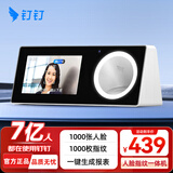 钉钉M1F智能人脸指纹一体考勤机无线智能刷脸多地多店上班签到考勤打卡机