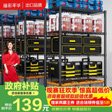 溢彩年华厨房置物架落地货架多层杂物零食架果蔬菜储物收纳架五层75cm2393