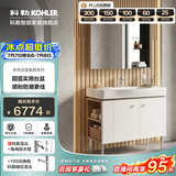 科勒（KOHLER）亲悦浴室柜陶瓷一体盆卫生间洗漱台智能镜柜洗手盆柜组合2281 【100CM】亲悦浴室柜+映尚镜柜
