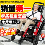 Roliallworld德国 电动爬楼梯轮椅上下楼梯轮椅爬楼机老年人全自动神器履带式 轻便豪华丨8寸蜂窝轮+13A锂电+厚实ABL09