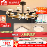 雷士（NVC）美式轻奢水晶玻璃丽影智能LED客厅吊灯餐厅吊灯卧室灯具套餐 10头吊灯+卧室灯*3【三室一厅】