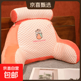独立内胆夏季冰藤腰靠垫腰枕床头护腰超软可爱靠枕宿舍座椅床头枕 独角兽【带内胆冰豆豆透气外套】 75cm*50cm 含枕芯