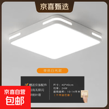 2025年led方形吸顶灯简约现代主卧室灯房间走廊厨房阳台过道灯具 【白色】40*40厘米-24W-白光