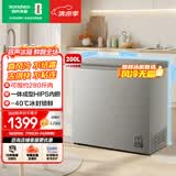 容声无霜系列200L单温冰柜小型家用风冷无霜一级能效节能冷藏冷冻两用冷柜BD/BC-200E30HNLAJ国家补贴