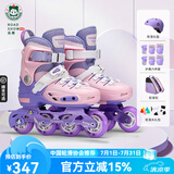 乐秀（ROADSHOW）轮滑鞋儿童专业可调滑冰鞋男女童初学者轮滑鞋3-6-12岁RX1S溜冰鞋 粉紫R8原厂套装【送护臀大礼包】 M 中码(32-35适合4-7岁)