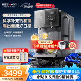安吉尔台式净水器T7Pro桌面免安装直饮即热饮水机净化矿化一体机瓦峰灰JY3796-ROT12HD a