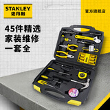 史丹利（STANLEY）45件家用性价比套装多功能手动工具箱五金工具MC-045【镇店爆款】