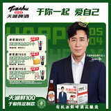 天湖9度精酿白啤鲜活慢酿 品质担当450ml*12瓶京东自营整箱装