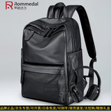 罗梅达尔（Rommedal）商务双肩包男大容量男士背包16寸头层牛皮男士双肩包电脑包旅行包 中号黑色-高43*宽30*厚15cm【可装15.6寸电脑】
