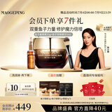 毛戈平鱼子酱面膜安瓶精华修护抗皱紧致护肤套装生日礼物送女生