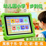 爱学宝儿童AI早教机护眼智能学习机1-6-12岁学前幼儿园幼小衔接语文英语数学思维点读机幼儿平板小学同步 标准版64G【早教+幼小衔接++小学】
