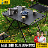 准航户外折叠桌露营桌战术折叠桌户外便携式野餐桌轻量化露营装备