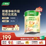 三棵树漆（SKSHU）内墙乳胶漆京粹金装净味五合一墙面漆油漆涂料可调色5L 【 厂送】