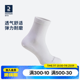 迪卡侬（DECATHLON）透气吸汗袜子运动袜高帮棉袜柔软舒适男女长袜 RS160-休闲白色-3双装 【43-46】(鞋码43/44/45/46)