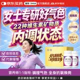 善存男女士复合维生素B族成人提代谢30-40岁锌硒维DCE钙铁镁补气血 【女士经典小紫瓶】 80粒*2瓶