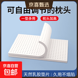 乳胶垫片枕头加高加厚增高超薄低矮硅胶儿童平枕2cm可调节高度3cm 平面调节枕-配内套 【标准款】60*40*3cm