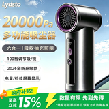 Lydsto车载吸尘器车用无线大吸力大功率车内汽车小型手持吹吸一体车家两用桌面随手吸宠物吸毛电脑清灰