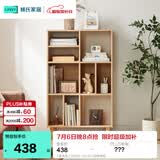 林氏家居客厅原木风组合书柜家用书橱展示柜木业MQ5X 【原木色】MQ6X-A0.65m开放书柜