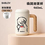 BABLOV【京东限定】花伴森修狗儿童女士水杯高颜值陶瓷覆膜内胆马克杯