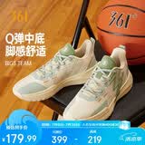 361°篮球鞋BIG3 Team夏季新品青少年专业低帮运动鞋子男款672331109-2