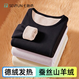 七色纺保暖内衣女羊毛女保暖发热秋衣秋裤无痕修身显瘦内搭秋冬保暖套装 黑色-德绒蚕丝保暖内衣套装 L -建议165/90（95-115斤）