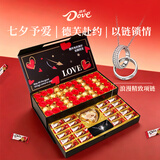 德芙（Dove）多唯呀巧克力礼盒七夕情人节礼物送女友生日礼物送老婆浪漫礼物 德芙礼盒【旗舰项链款】