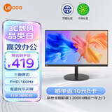 Lecoo联想21.5英寸显示器100Hz 三边微边低蓝光不闪屏节能认证 办公电脑显示屏 显示器B2229E