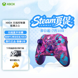 微软（Microsoft）XBOX游戏手柄 无线控制器 新品  琉璃之心 特别版 蓝牙 适配XBOX/PC/平板/手机 丝之歌 33号远征队