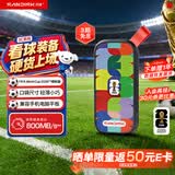 闪迪（SanDisk）1TB Type-C USB3.2移动固态硬盘PSSD E30F FIFA World Cup 2026™授权版 读速800MB/s兼容手机电脑