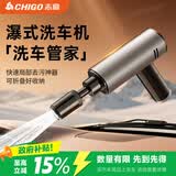 志高（CHIGO）无线锂电折叠洗车机高压水枪家用喷枪强力洗地水压便携神器