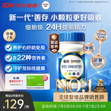 善存男士复合维生素 B族锌硒多种维DVCEDVK2钙铁生物素B12 蓝瓶120粒